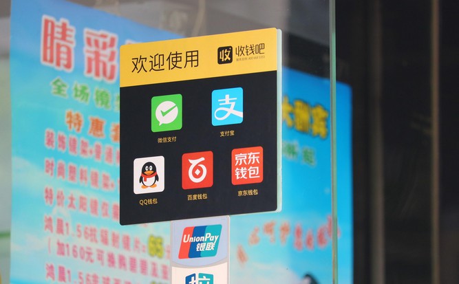 中国移动支付在非洲树立标杆 为普惠金融带来新可能_支付_电商之家