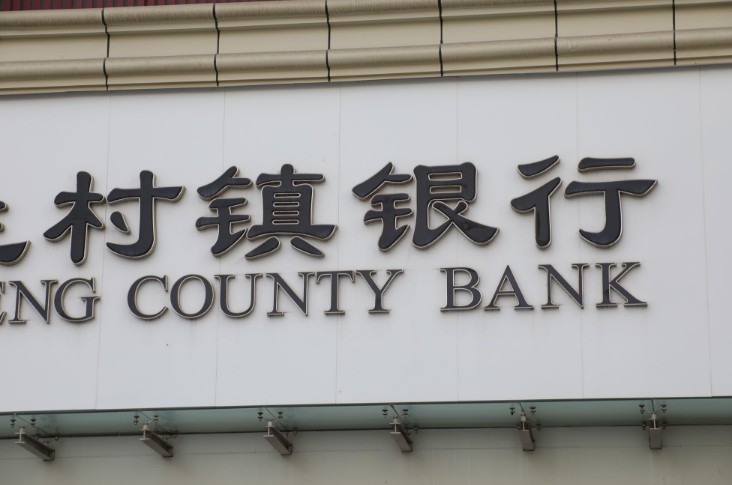 中小银行转型难  理财产品成突破口_金融_电商之家