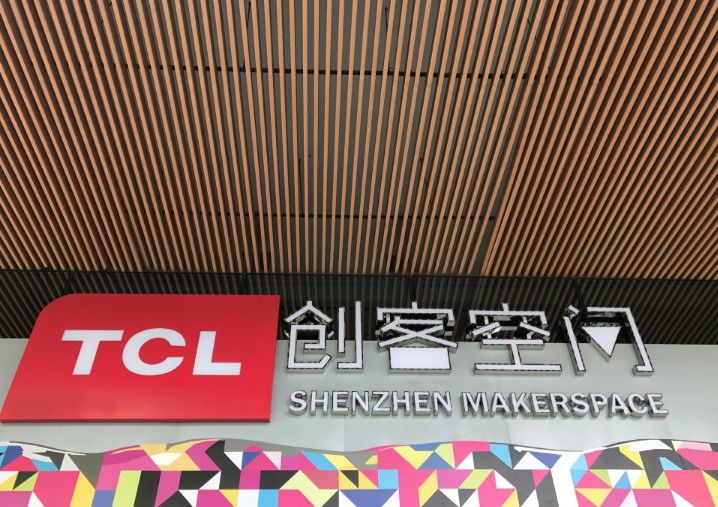 TCL集团发布公告，转让TCL通讯科技49%股权给三家公司_行业观察_电商之家