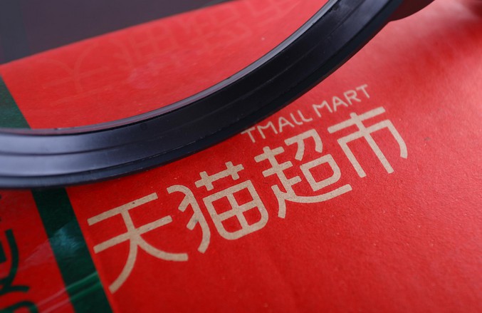 重塑商品与人的关系：新零售时代的破局支点_零售_电商之家