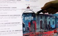 支付宝杀入租房市场 租房市场“潜规则”要被颠覆？