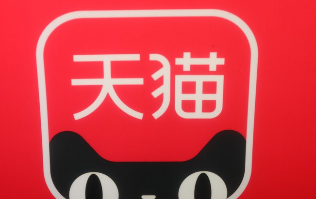 电商抢滩奢侈品市场，天猫和Burberry是怎么做的？_零售_电商之家