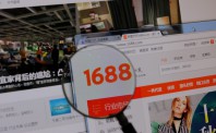 中国平台经济规模2030年将突破100万亿