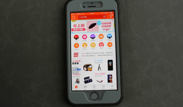 中小卖家做好淘宝店铺的小技巧_运营_电商之家