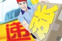 圆通撤下涨价通知，副总裁表态“双11”期间不涨价