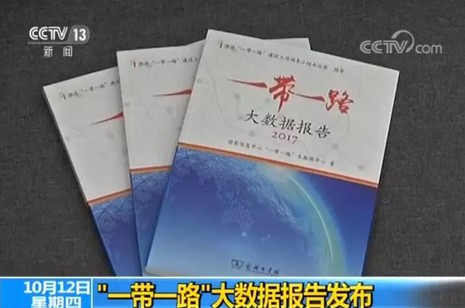 苏宁跨境电商“沟通”海外 响应“一带一路”建设_跨境电商_电商之家