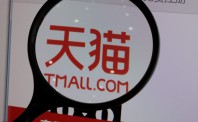 天猫首家无人服饰店开张 新零售又有新玩法