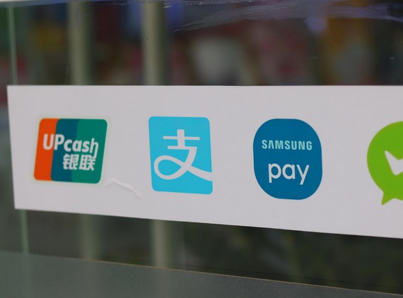 支付大战之公交出行_支付_电商之家