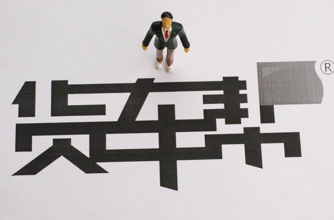 利用阿里云服务 发展物流产业互联网_B2B_电商之家