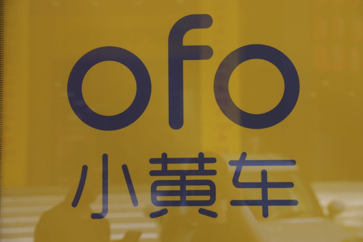 ofo入驻西班牙和葡萄牙 共享单车海外迅速扩张_O2O_电商之家