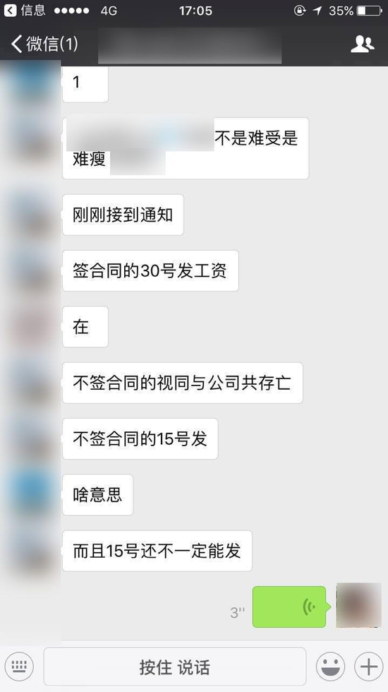 独家|员工曝酷骑已无钱发工资 退换押金部门已解散