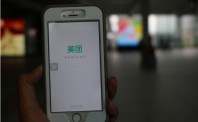 美团40亿美元融资：我们不是喜欢打仗的公司