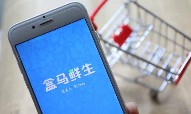 盒马全业态的想象：10月将开便利店_零售_电商之家