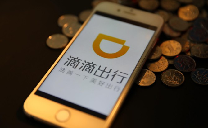 滴滴在上海推出“豪华车”服务_O2O_电商之家