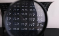 共享经济退潮后   只剩下一片废墟