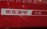 京东数据揭露洗碗机发展现状 消费者对洗碗机的关注呈指数上升趋势