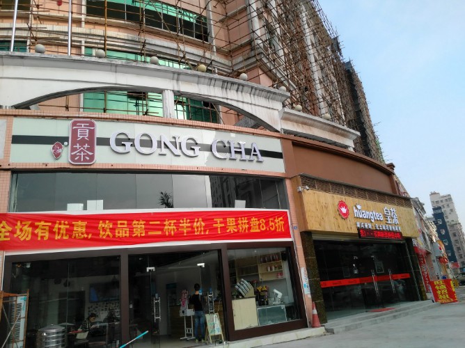 咖喱连锁餐厅CoCo壹番屋中国热销 销售额超过预期_零售_电商之家