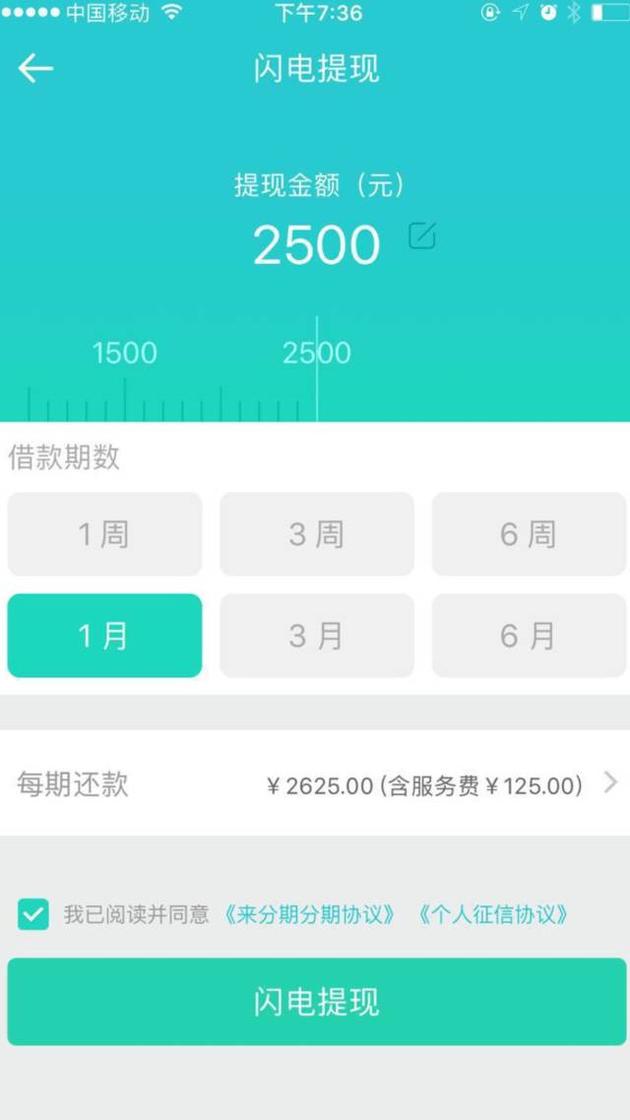 股价即将跌破发行价:创始人被噤声_金融_电商之家