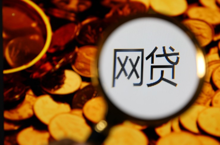 盛讯达入局消费金融  设小贷公司抢注牌照_金融_电商之家