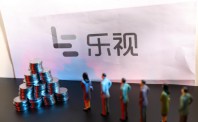 乐视网CEO梁军回应辞职：目前正在休息调养，后续看乐视网公告吧