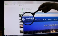 万达投资乐视可能性：不排除相互帮助