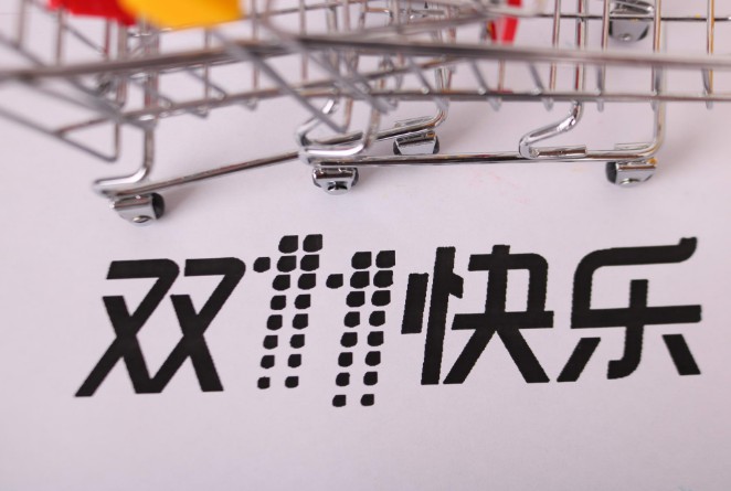 易车为双11促销 做起了综艺还要搞AI_零售_电商之家