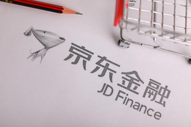 京东金融重庆第二家小贷公司开业_行业观察_电商之家