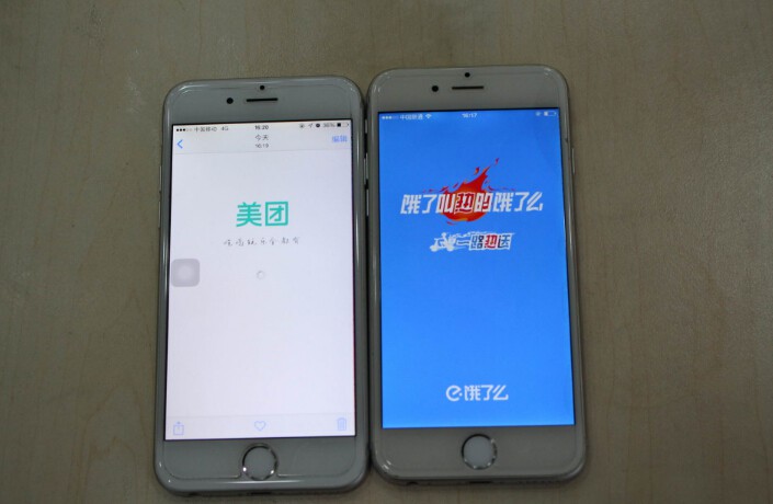 外卖平台拼手气红包成生意 1.5元可买“手气最佳”_O2O_电商之家