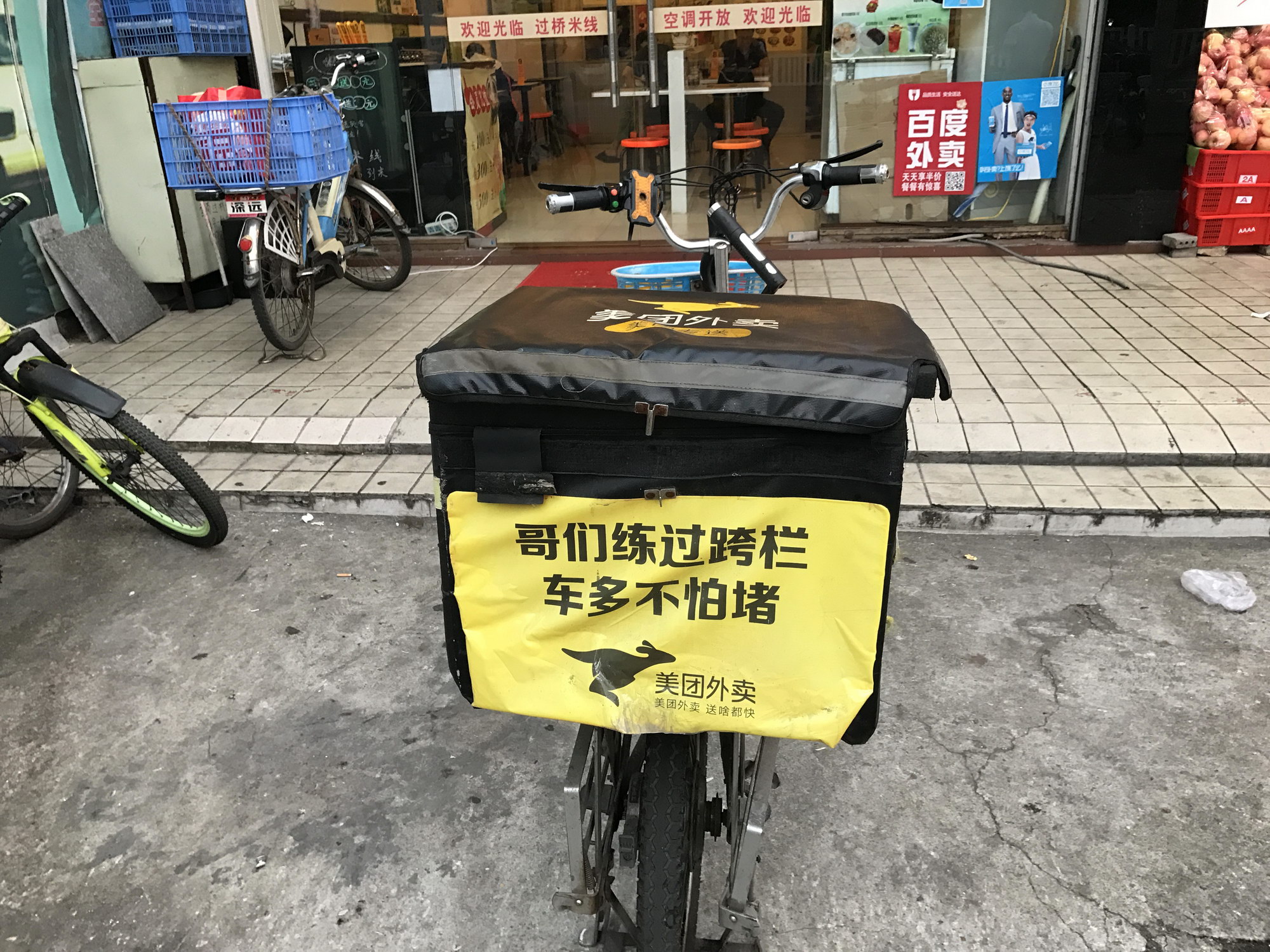 美团送餐员再遭投诉，品牌急需挽救_O2O_电商之家