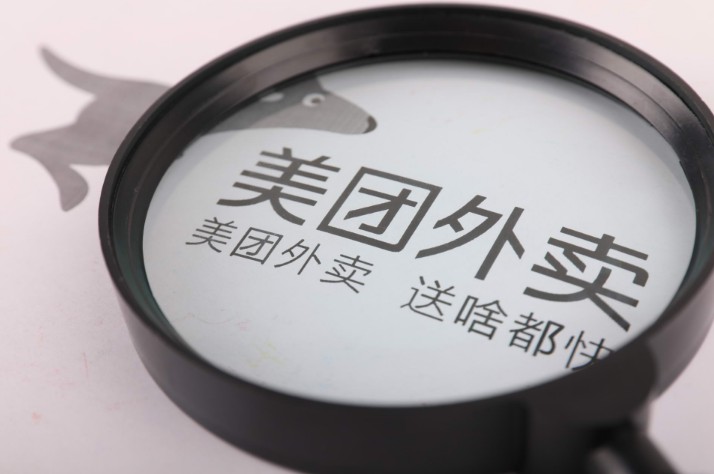 美团外卖送餐员再遭投诉 亟需规范送餐员执法力度_O2O_电商之家