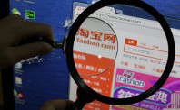 个人开网店都需要工商登记吗？电商法二审：大部分需登记