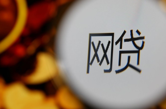 监管风暴下 网贷业月成交量缩至2184亿_金融_电商之家