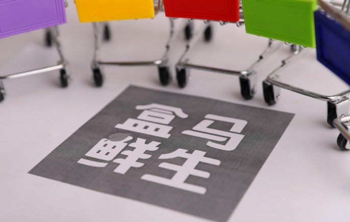 侯毅解读盒马F2便利店：现吃现做+到店自提_零售_电商之家