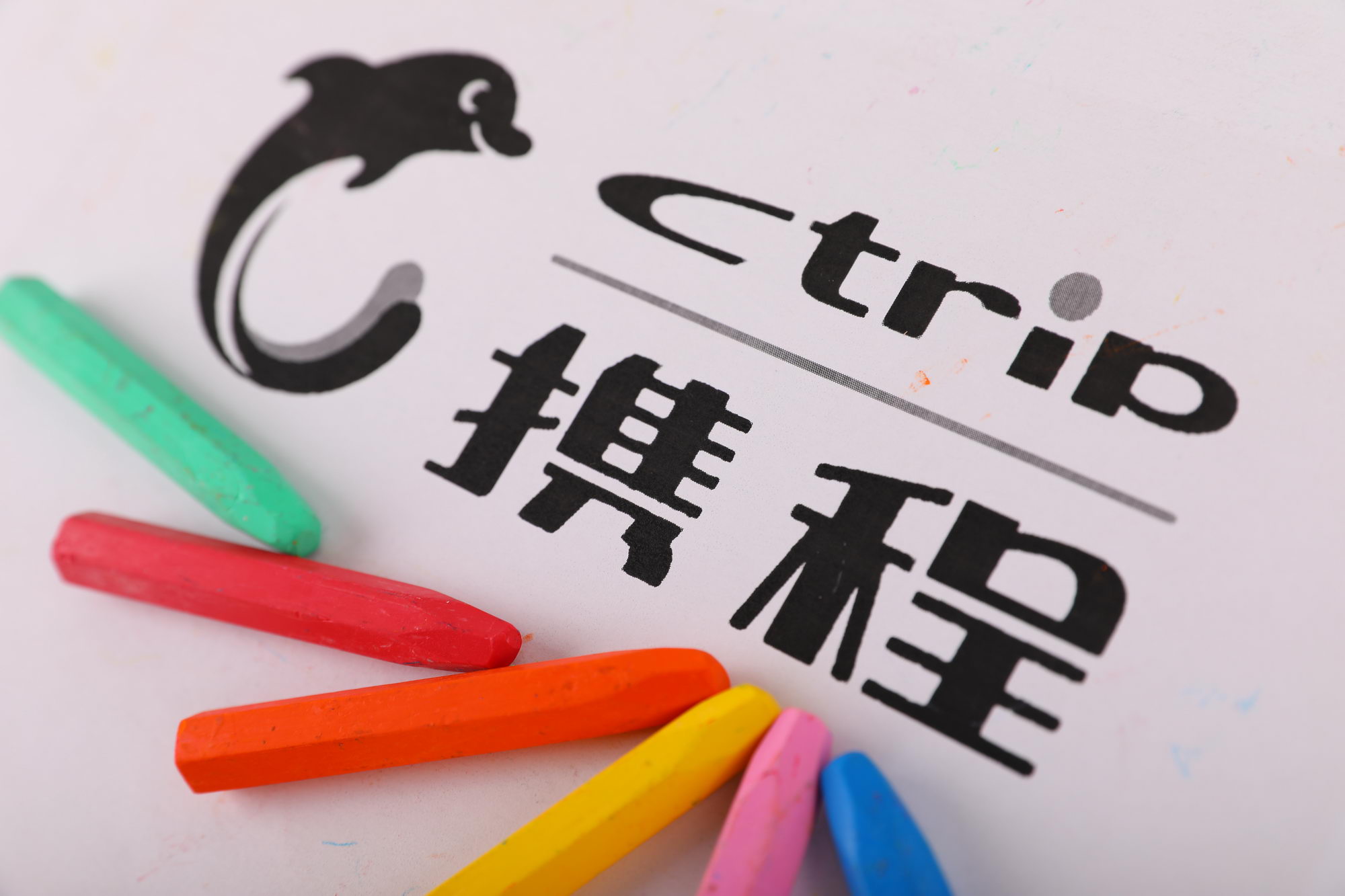携程财报详解，票务业务极具下降_O2O_电商之家