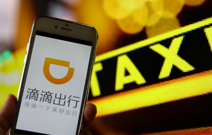 滴滴布局新能源 战略将围绕共享经济_O2O_电商之家