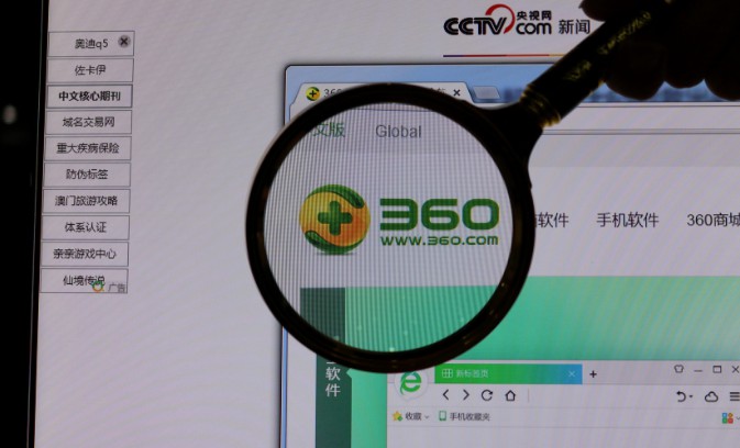 360借壳回A 多家A股公司重金参与_行业观察_电商之家