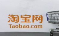 “淘宝汇吃”市场入驻条件变更通知