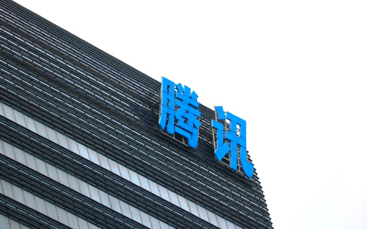腾讯保险将上线车险  产品线将逐渐完善_金融_电商之家