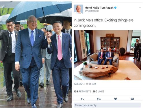 马来西亚总理发12条推特感谢马云_零售_电商之家