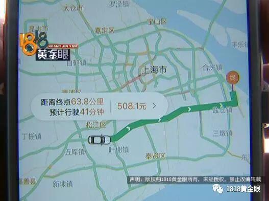 女子叫网约车跨省送护照损失1万5 滴滴：可赔160块_O2O_电商之家