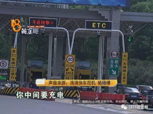 女子叫网约车跨省送护照损失1万5 滴滴：可赔160块_O2O_电商之家