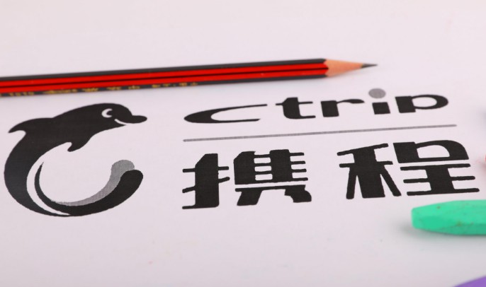 旅游新零售 携程门店突破6000家_O2O_电商之家