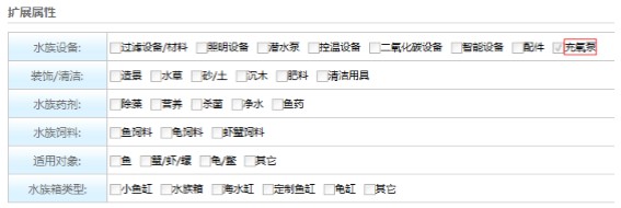 京东修订管理规范 禁用国家领导人形象宣传商品_运营_电商之家