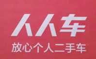 人人车诉OPPO、vivo侵权 称侵犯商标权