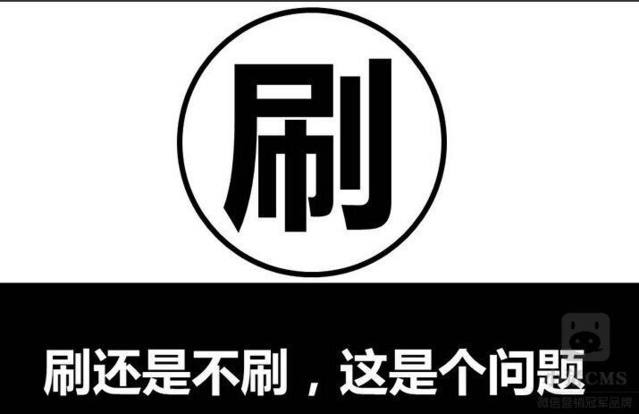 刷单最高处200万罚款 根治仍需时间_行业观察_电商之家