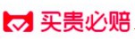 详解天猫“买贵必赔”  保障双11剁手狂欢_运营_电商之家