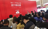 天猫捉猫游戏火爆 上海地铁4号线世纪大道站爆堵