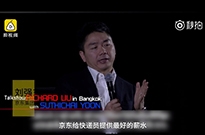 刘强东：京东快递员薪水高 三五年就能买房
