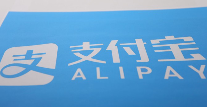 支付宝推出升级版无人停车场 实现0秒”缴费_支付_电商之家