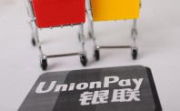 银联推二维码聚合支付 布局金融生态